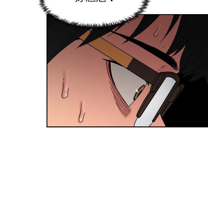 第9话-她的直播间-Dabble（第25张）