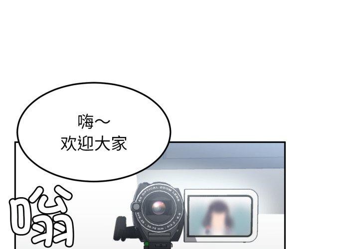 第10话-她的直播间-Dabble（第1张）