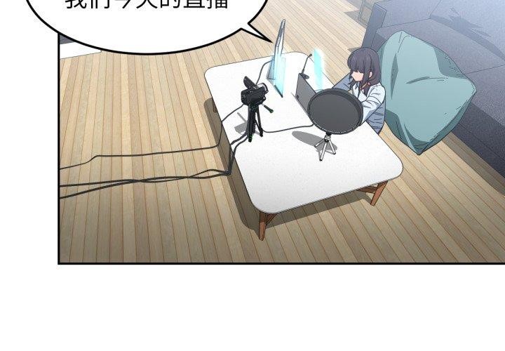 第10话-她的直播间-Dabble（第3张）