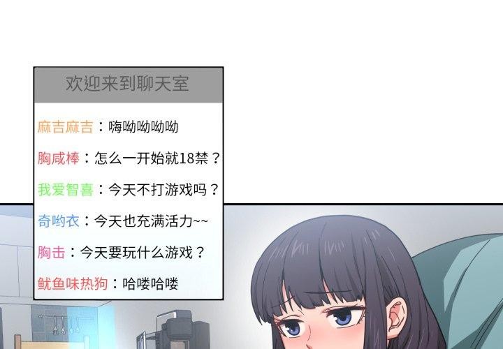 第10话-她的直播间-Dabble（第4张）