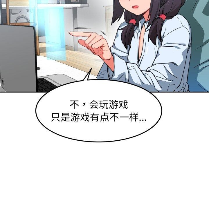 第10话-她的直播间-Dabble（第5张）