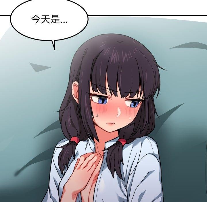 第10话-她的直播间-Dabble（第7张）