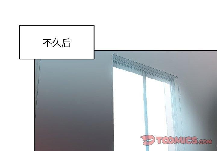 第12话-她的直播间-Dabble（第2张）