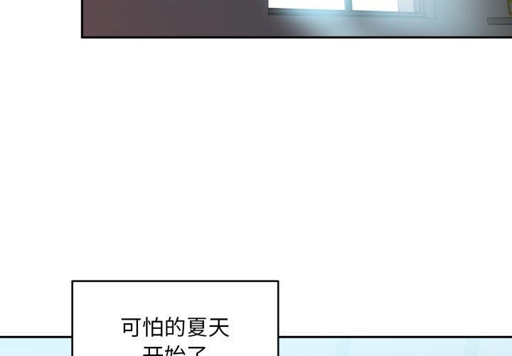 第12话-她的直播间-Dabble（第3张）