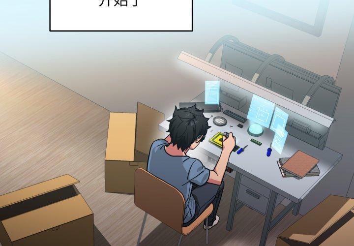 第12话-她的直播间-Dabble（第4张）