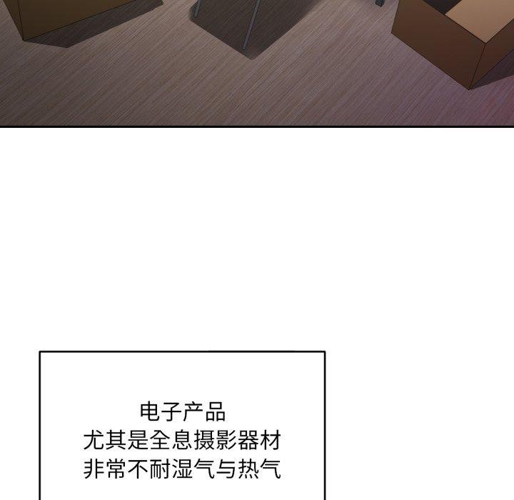 第12话-她的直播间-Dabble（第5张）