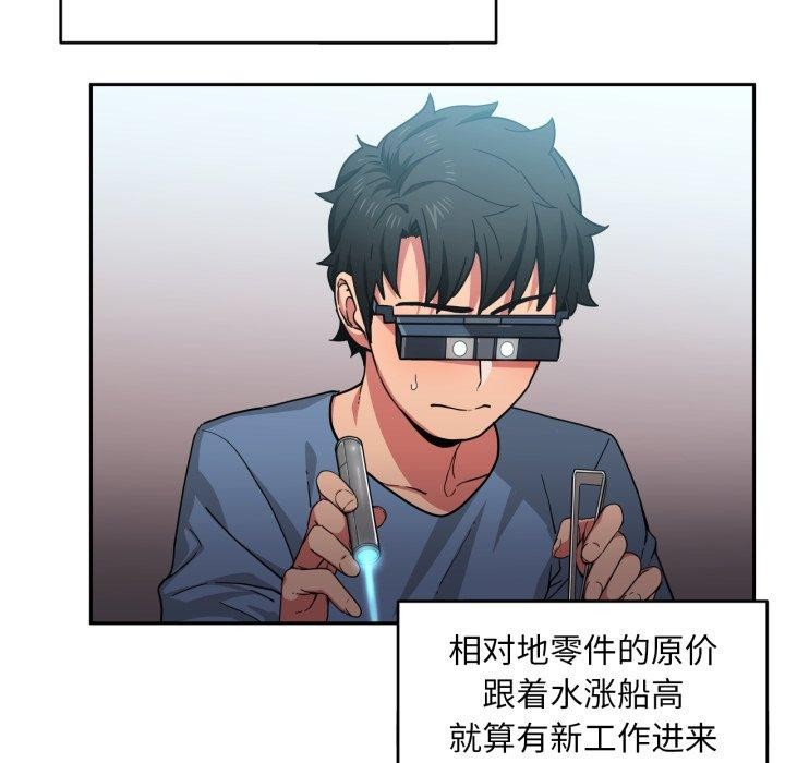 第12话-她的直播间-Dabble（第6张）