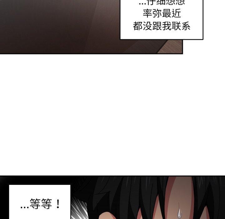 第12话-她的直播间-Dabble（第8张）