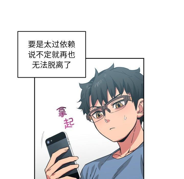 第12话-她的直播间-Dabble（第10张）