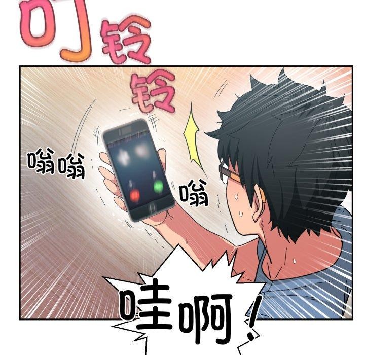 第12话-她的直播间-Dabble（第12张）