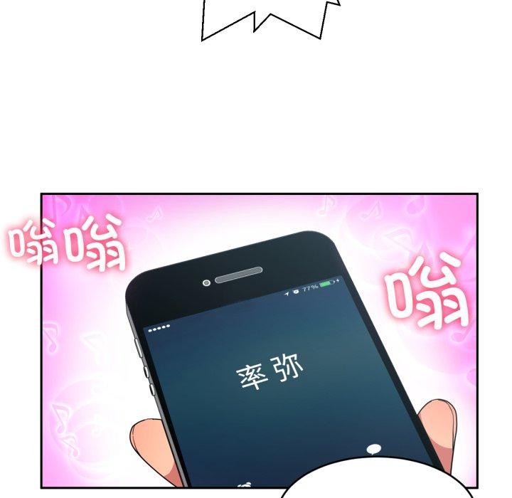 第12话-她的直播间-Dabble（第13张）