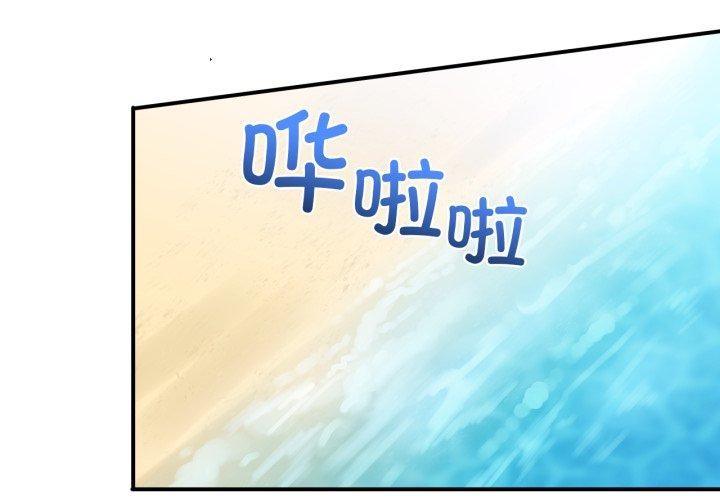 第13话-她的直播间-Dabble（第3张）