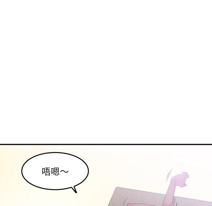 第13话-她的直播间-Dabble（第6张）