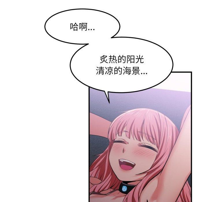 第13话-她的直播间-Dabble（第9张）