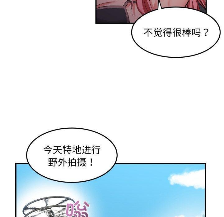 第13话-她的直播间-Dabble（第10张）