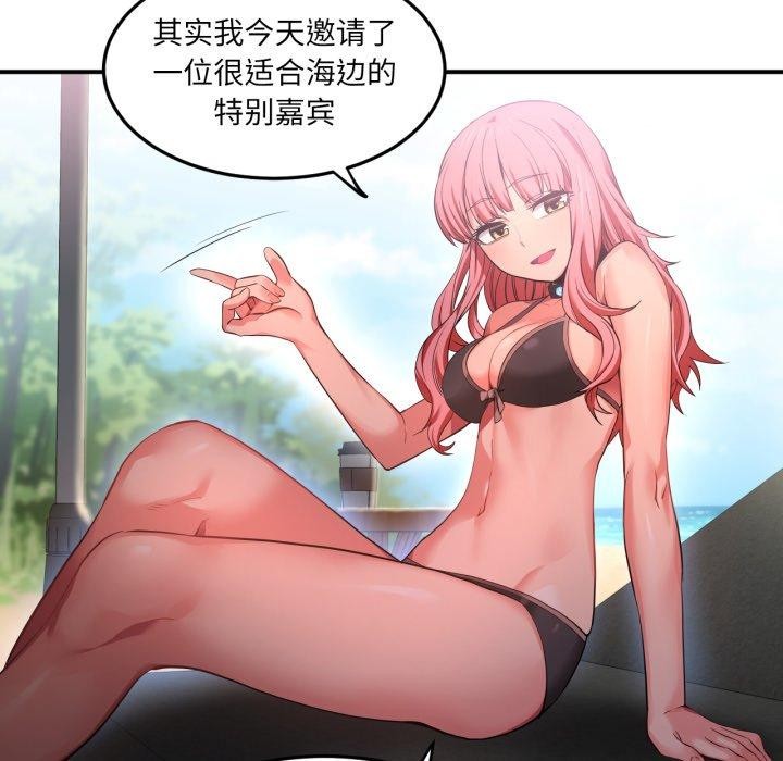 第13话-她的直播间-Dabble（第12张）