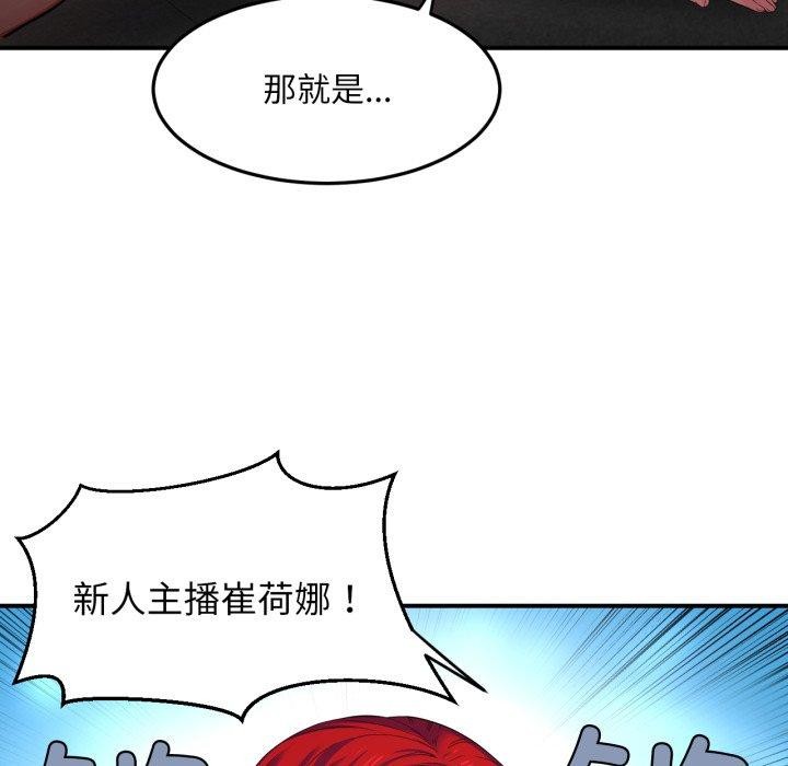 第13话-她的直播间-Dabble（第13张）