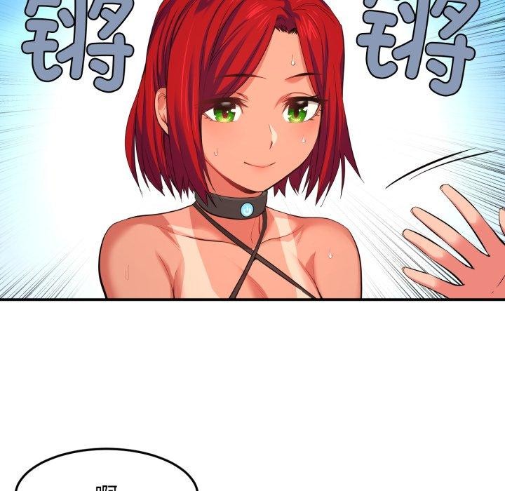 第13话-她的直播间-Dabble（第14张）