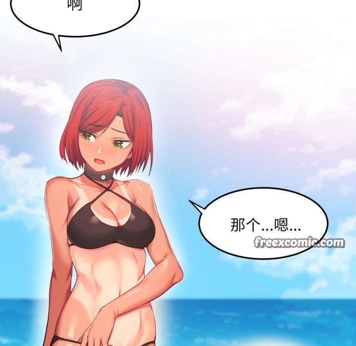 第13话-她的直播间-Dabble（第15张）