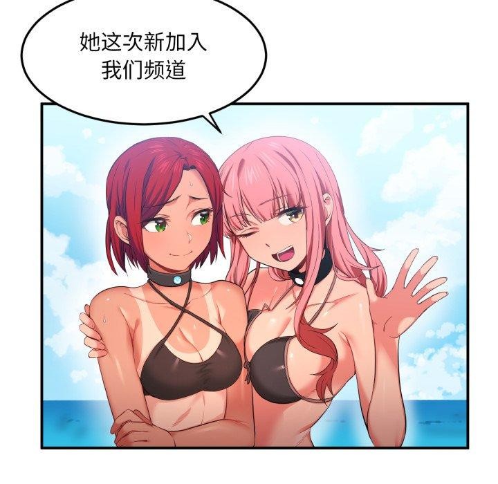 第13话-她的直播间-Dabble（第19张）