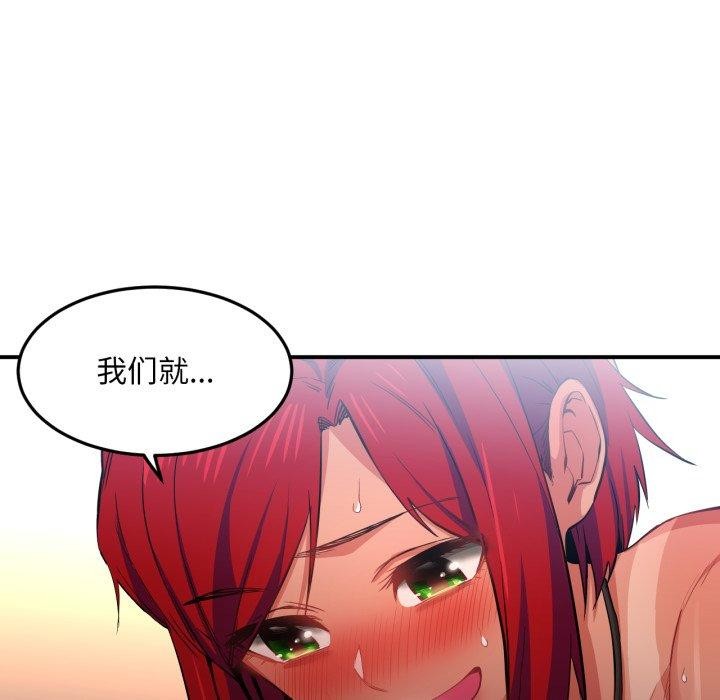 第14话-她的直播间-Dabble（第11张）