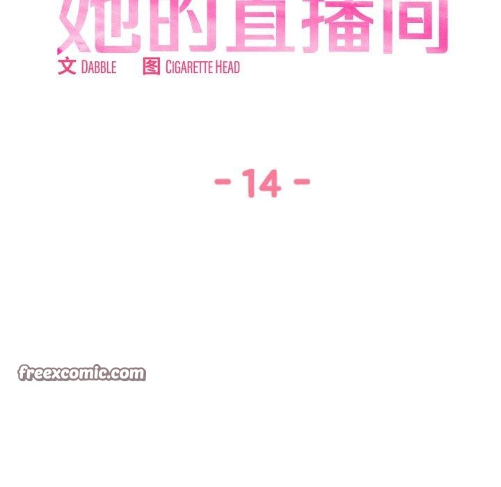 第14话-她的直播间-Dabble（第15张）