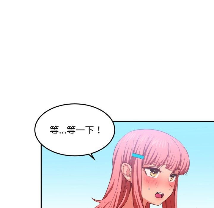 第14话-她的直播间-Dabble（第16张）