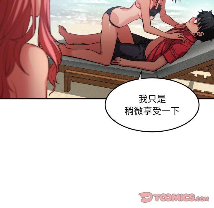 第14话-她的直播间-Dabble（第18张）