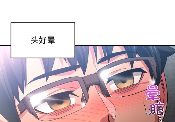 第15话-她的直播间-Dabble（第3张）