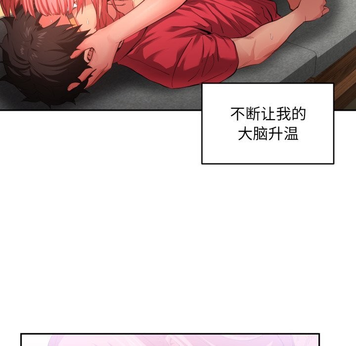 第15话-她的直播间-Dabble（第7张）