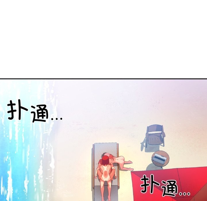 第15话-她的直播间-Dabble（第10张）