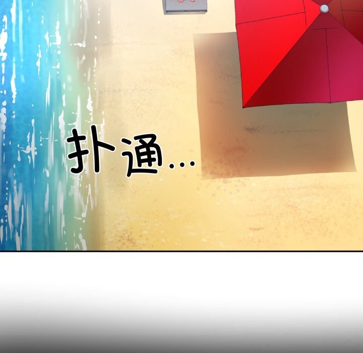 第15话-她的直播间-Dabble（第11张）