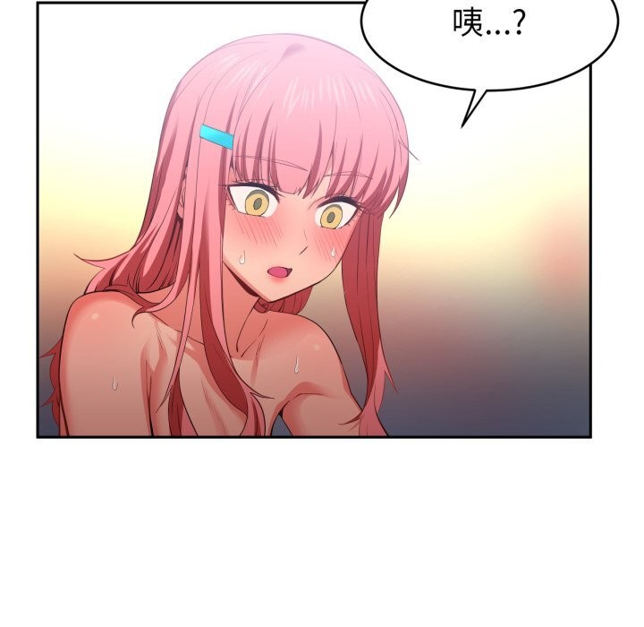 第15话-她的直播间-Dabble（第18张）