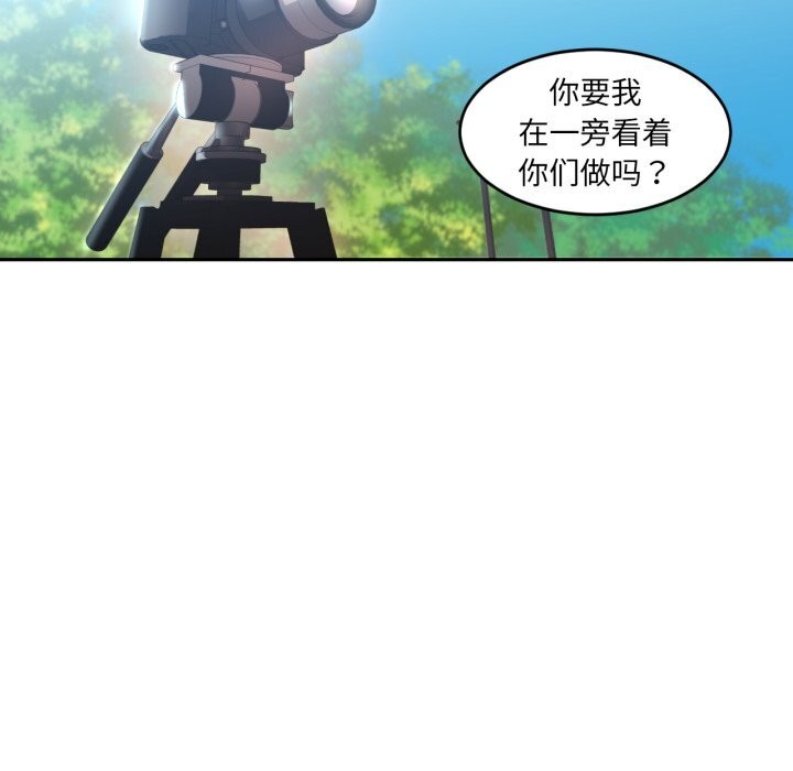 第15话-她的直播间-Dabble（第21张）