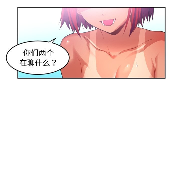 第15话-她的直播间-Dabble（第22张）