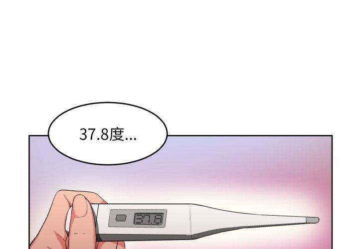 第16话-她的直播间-Dabble（第3张）
