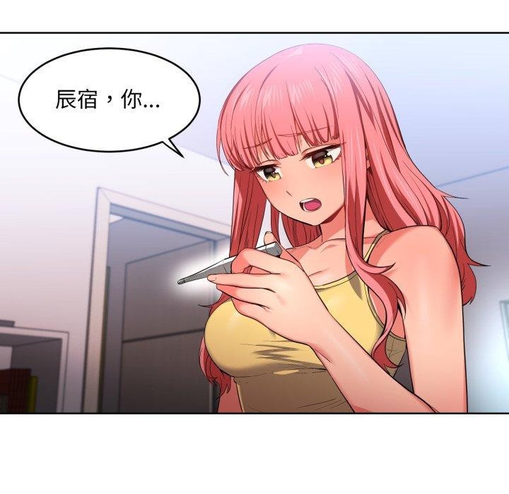 第16话-她的直播间-Dabble（第5张）