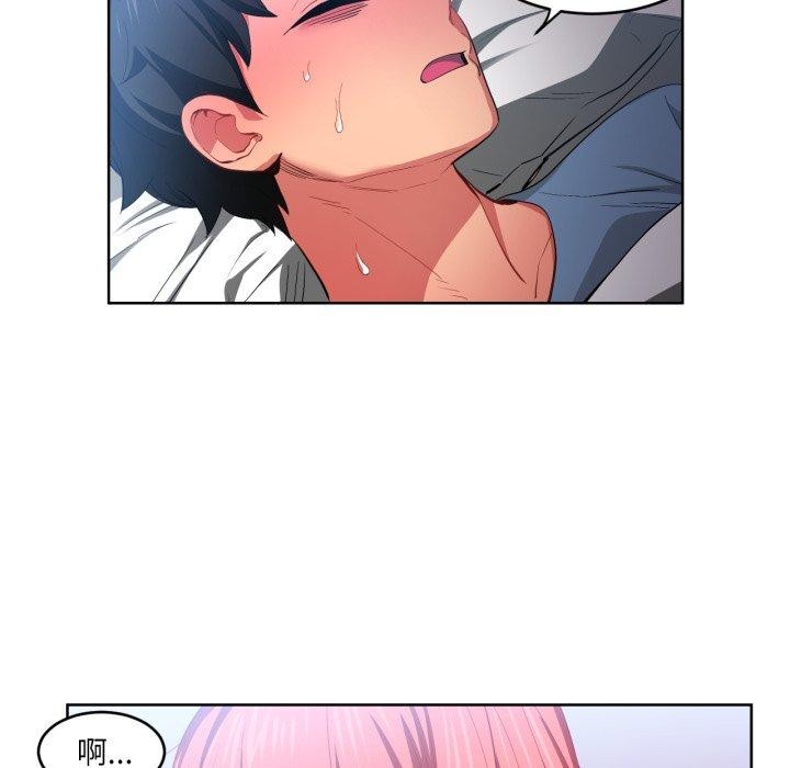 第16话-她的直播间-Dabble（第13张）