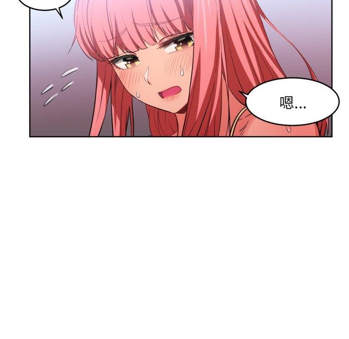 第16话-她的直播间-Dabble（第14张）