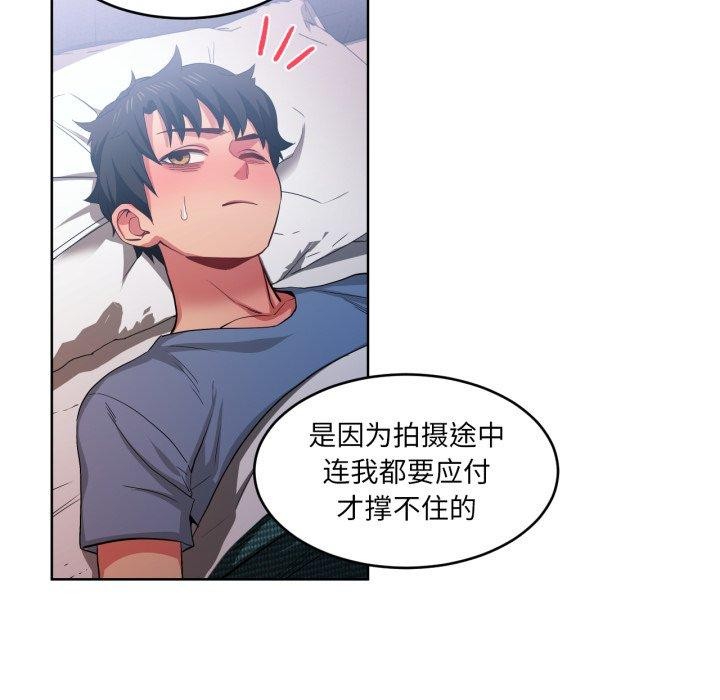 第16话-她的直播间-Dabble（第17张）