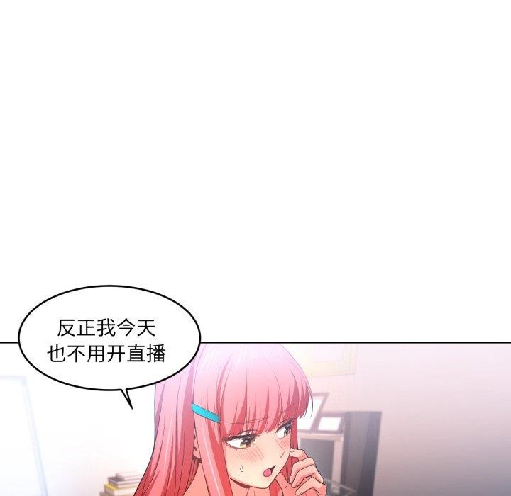 第16话-她的直播间-Dabble（第18张）