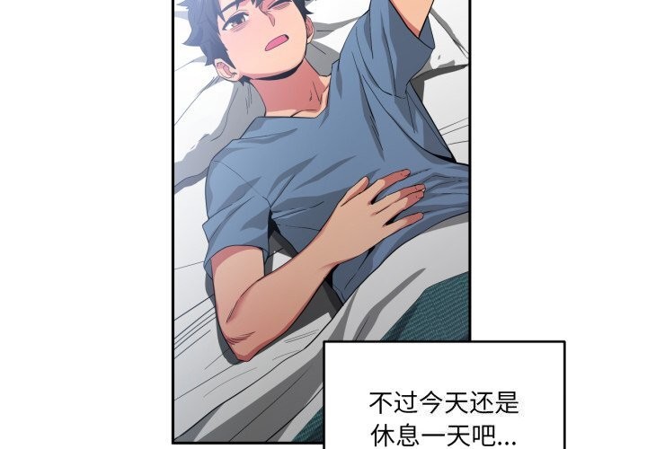 第17话-她的直播间-Dabble（第4张）