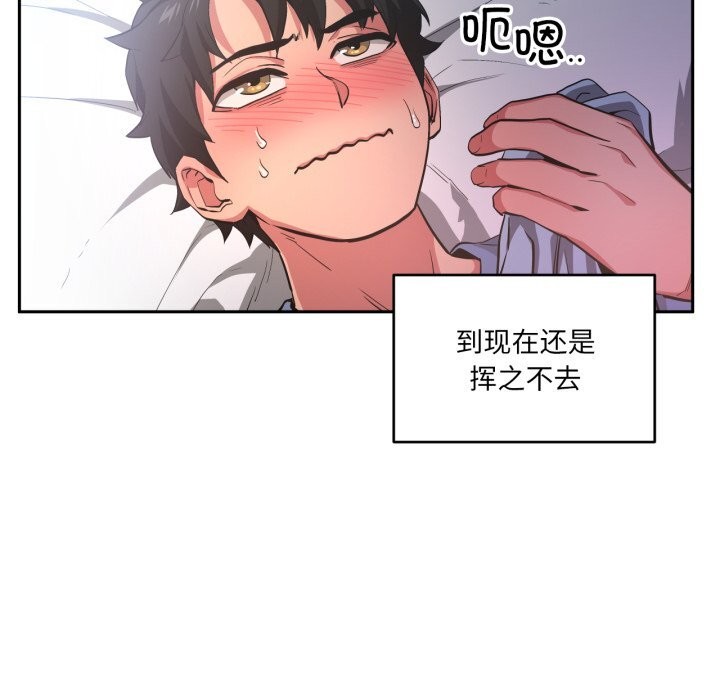 第17话-她的直播间-Dabble（第6张）