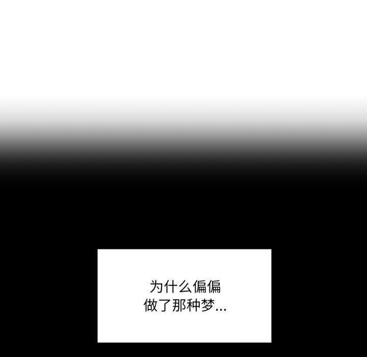 第17话-她的直播间-Dabble（第7张）