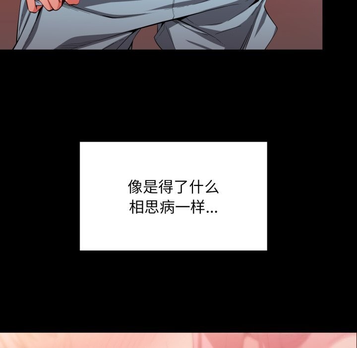 第17话-她的直播间-Dabble（第10张）