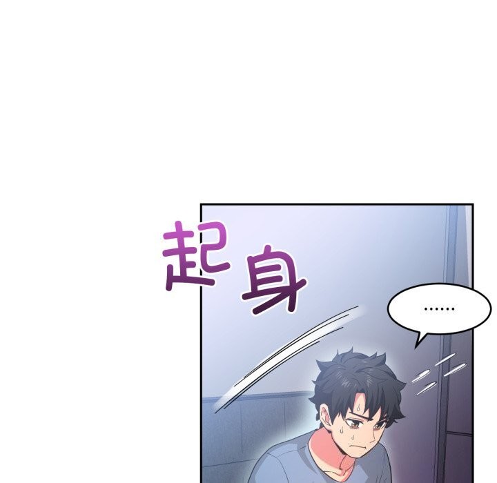 第17话-她的直播间-Dabble（第13张）