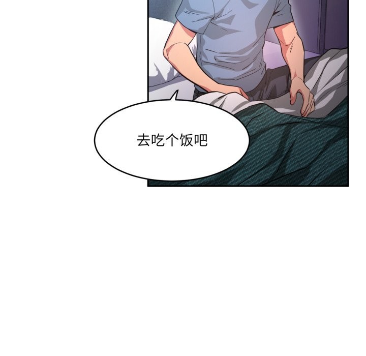 第17话-她的直播间-Dabble（第14张）