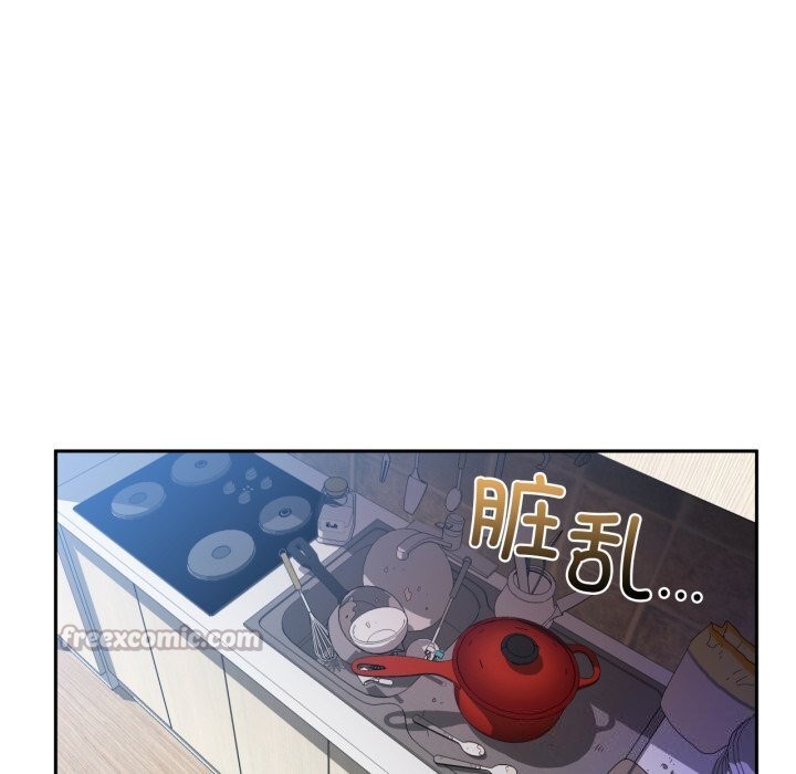 第17话-她的直播间-Dabble（第15张）