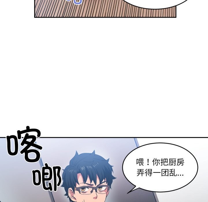 第17话-她的直播间-Dabble（第21张）