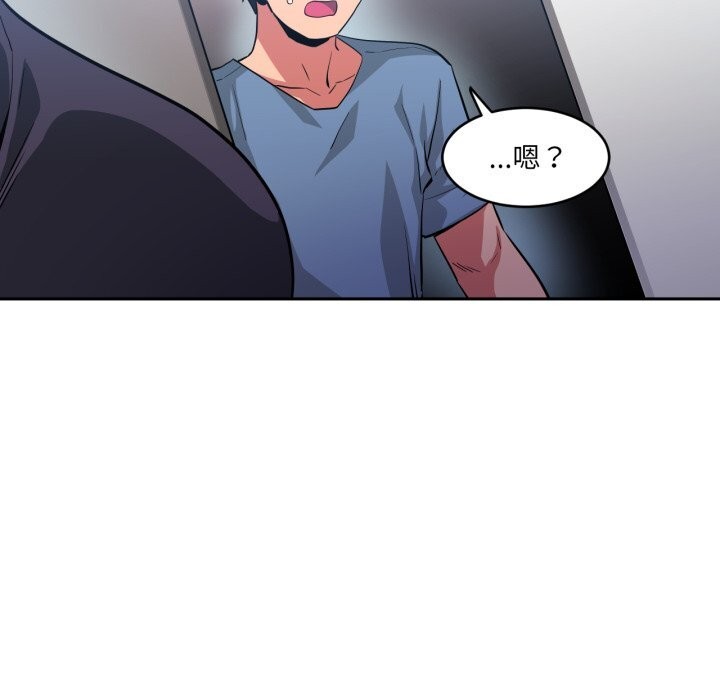 第17话-她的直播间-Dabble（第22张）